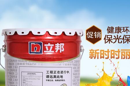 立邦乳胶漆粉白怎么调
