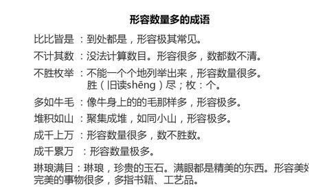 形容彻底改革的成语