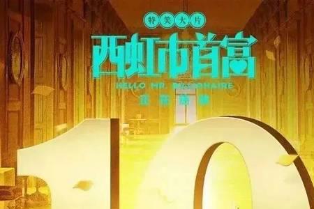 收视力高的电影