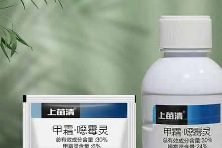 霜霉精甲霜喷施豆角几天能吃