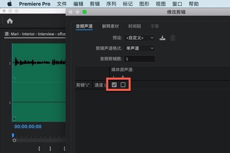 pr怎么看一秒多少帧