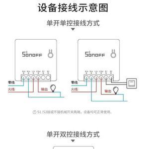 智能灯控如何用手机对码