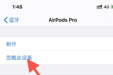 airpods有线版重新配一个耳机怎么连接