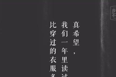 衣内读啥