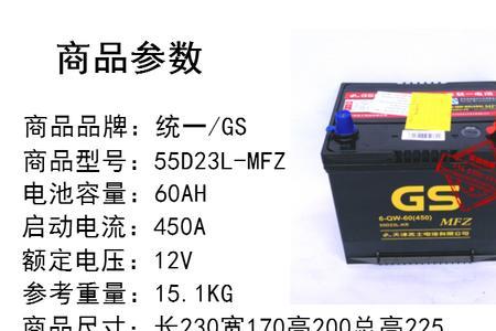雅格电池质量怎么样
