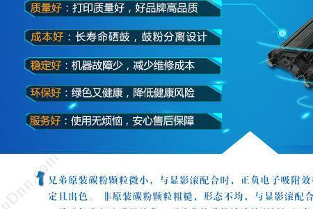兄弟7030开机无反应