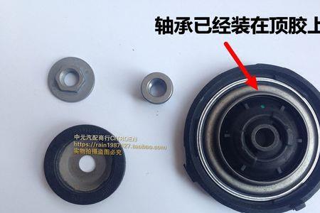 c4世嘉前减震器用什么型号的