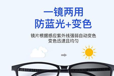 眼镜镜片宽度有哪些型号