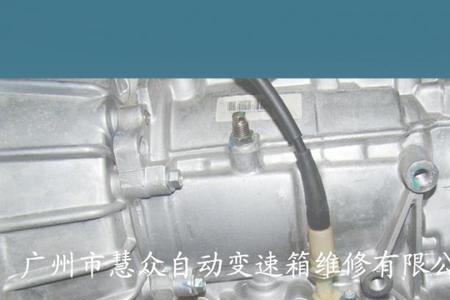 毕加索4at变速箱优缺点