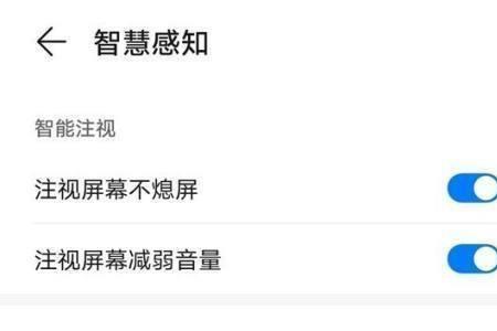 荣耀70可以隔空截屏吗