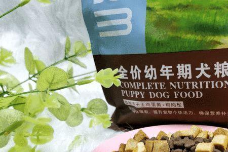 七彩农庄狗粮和顽皮狗粮哪个好
