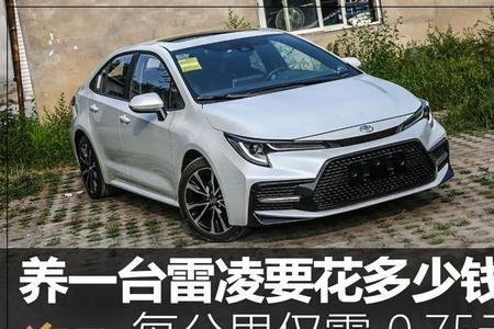 雷凌摩托是哪里产的