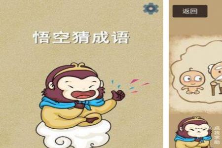 不是经常有但是有时的成语