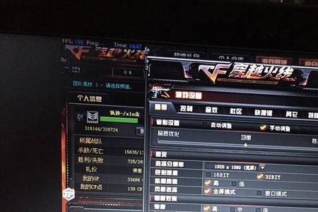 cf重置分辨率是怎么回事