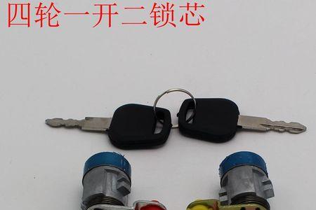 四轮代步车电门锁有时不灵