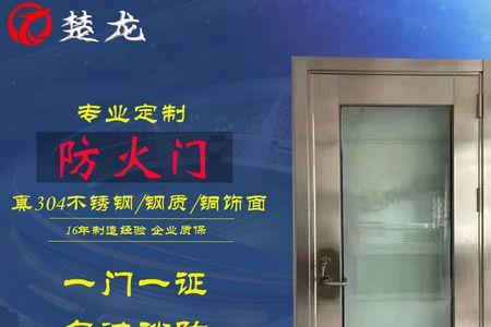 乙级防火玻璃标准
