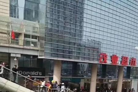 秦皇岛茂业天地春节营业时间
