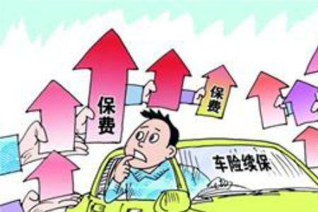 车险不买全保还有优惠吗