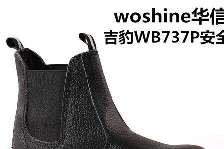 圣薇娜wb77是什么颜色