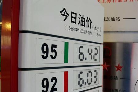 92号汽油错加了1升柴油
