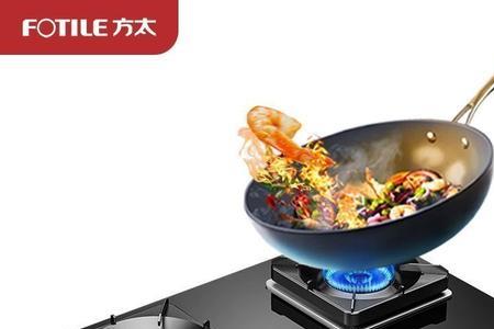 方太燃气灶型号怎么查