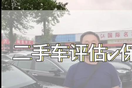 二手车没退保险可以重复买吗