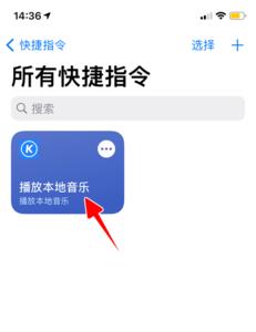苹果160系统听歌主屏幕怎么变大