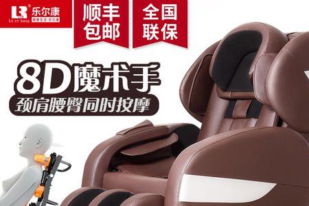 家用按摩椅有用吗