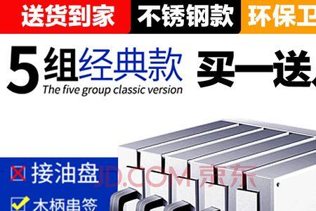 电烤炉可以接电瓶吗