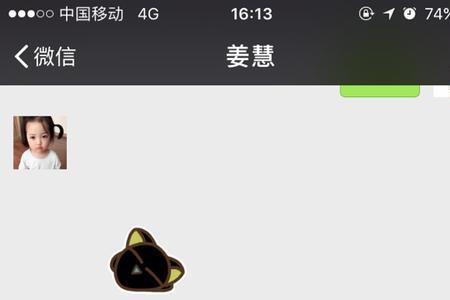 和女生聊天总回复表情什么意思