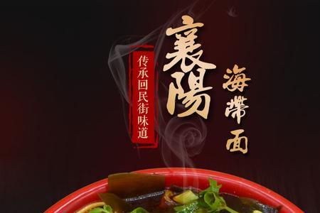 一碗襄阳豆腐面的热量