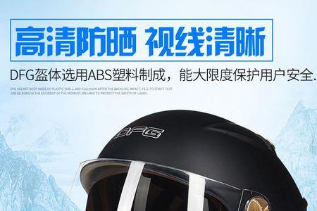 半盔怎么使用头盔锁