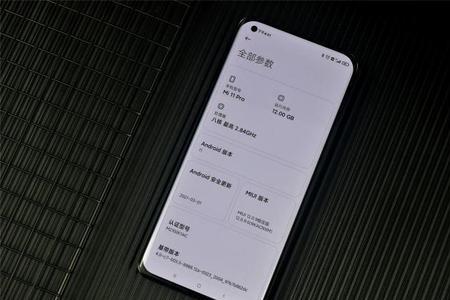 小米11pro纯净模式怎么关