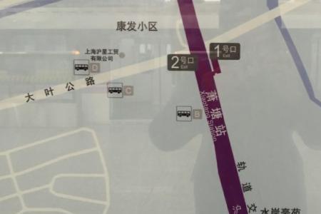 上海地铁5号线终点站是那