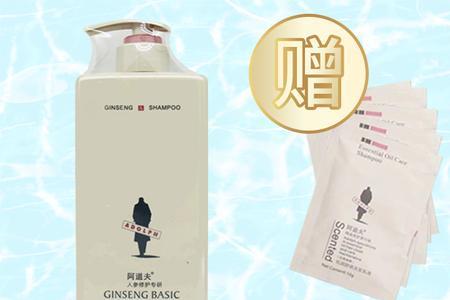 阿道夫和章光洗发水防脱哪个好