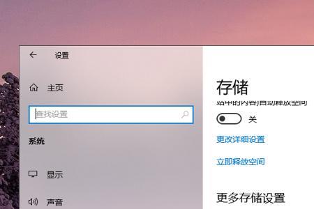 电脑车跑的慢要调哪里