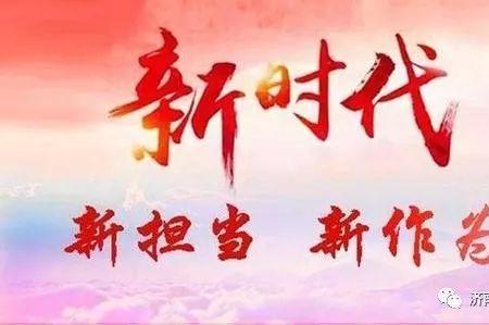 重担当的成语