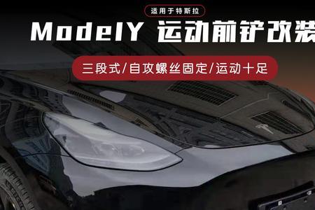 特斯拉蒸发箱清洗有必要吗