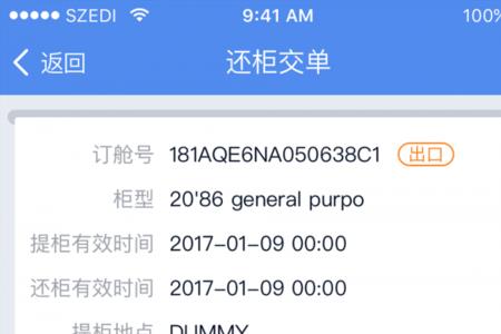 盒柜app是什么