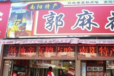 麻花店创意名字