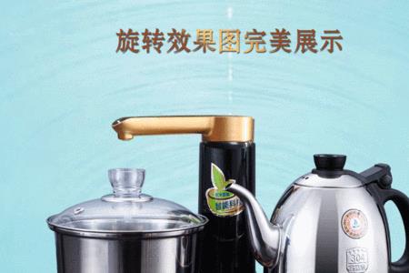 金灶电水壶k9按键不灵敏