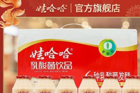 女生说喝娃哈哈是什么意思