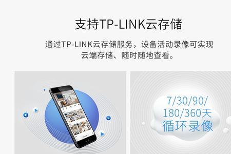 乐橙摄像头自带wifi密码多少