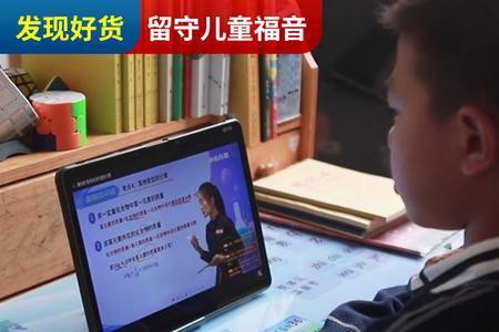 拼多多上的读书郎是正品吗