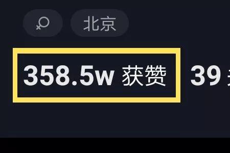 抖音里面关注别人有什么影响