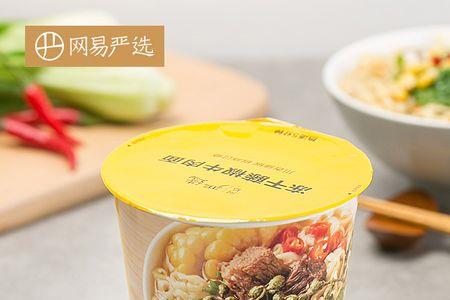 藤椒牛肉面谁先出来