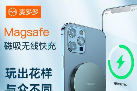 14普通版有无线充电吗