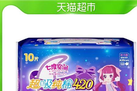 米娅卫生巾和七度空间哪个好