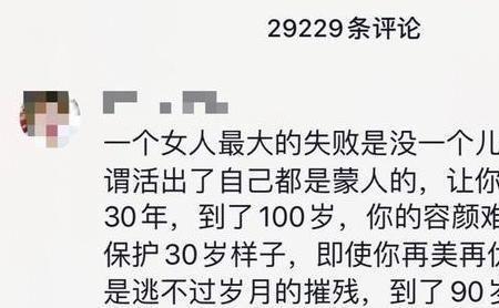太苛刻什么意思
