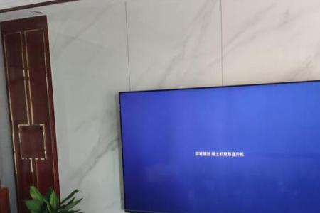 tcl75v8e和75v8pro有什么区别